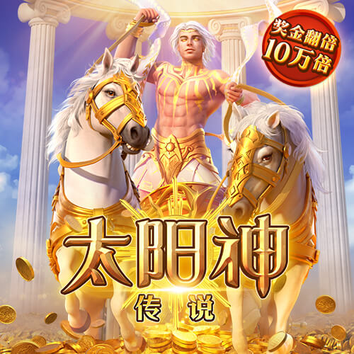 皇冠hga050