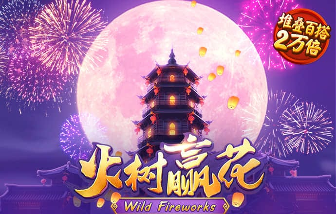 3D台球厅