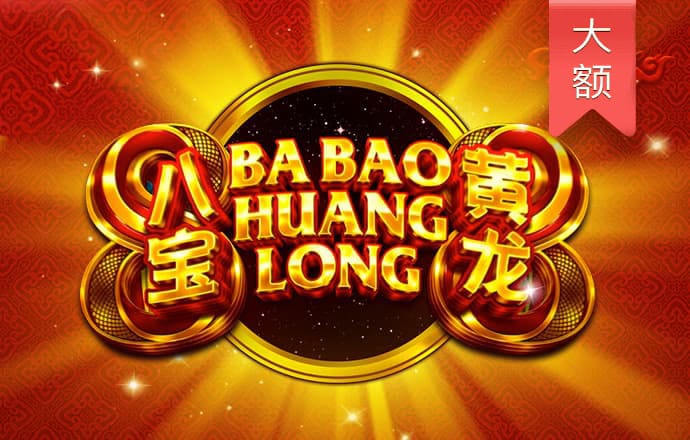 bet登录入口app官网