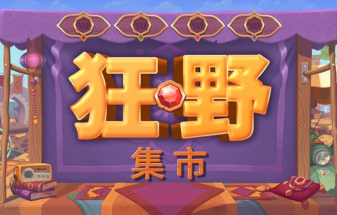 亿德体育
