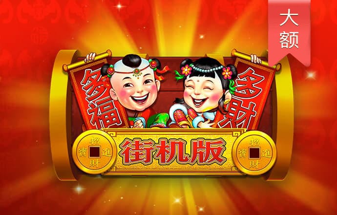 zygjb·众赢国际版苹果下载