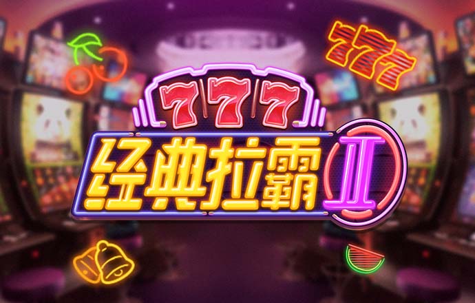 龙珠体育官网下载