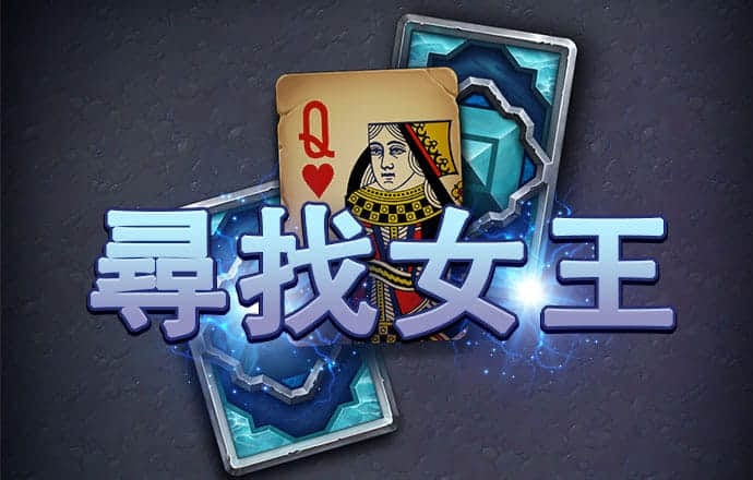 威九国际免费