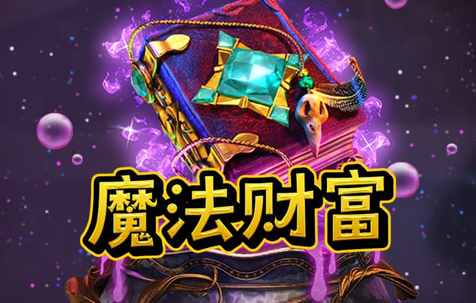 9767彩票最新版手机下载