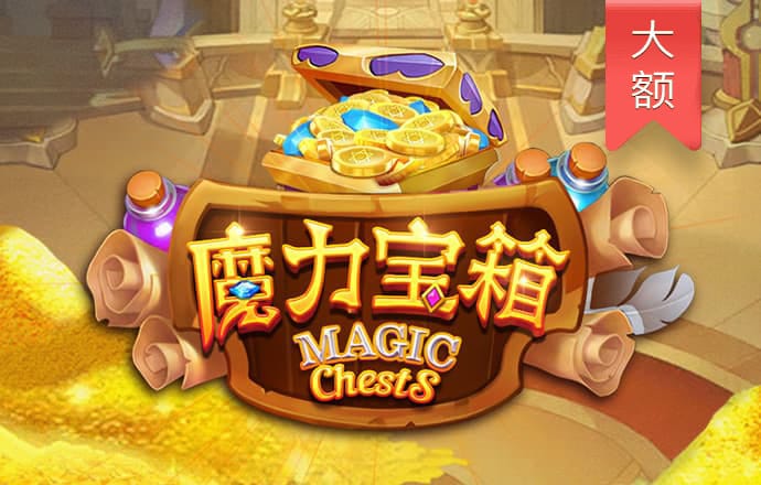 hjc888黄金城集团官网