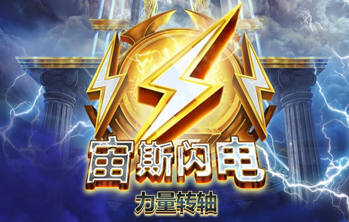 博喜体育全站网页版登录入口